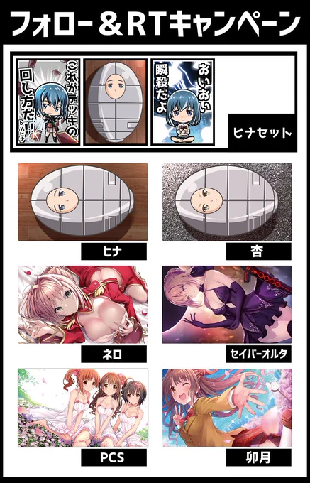 サンクリ新作グッズの
RT&フォローキャンペーンのお知らせです!
画像の新作スリーブ・プレイマットを抽選で1名様に大プレゼント!
RT&当アカウントをフォローにて応募ください!
締切は6/17(日)までとなります! 