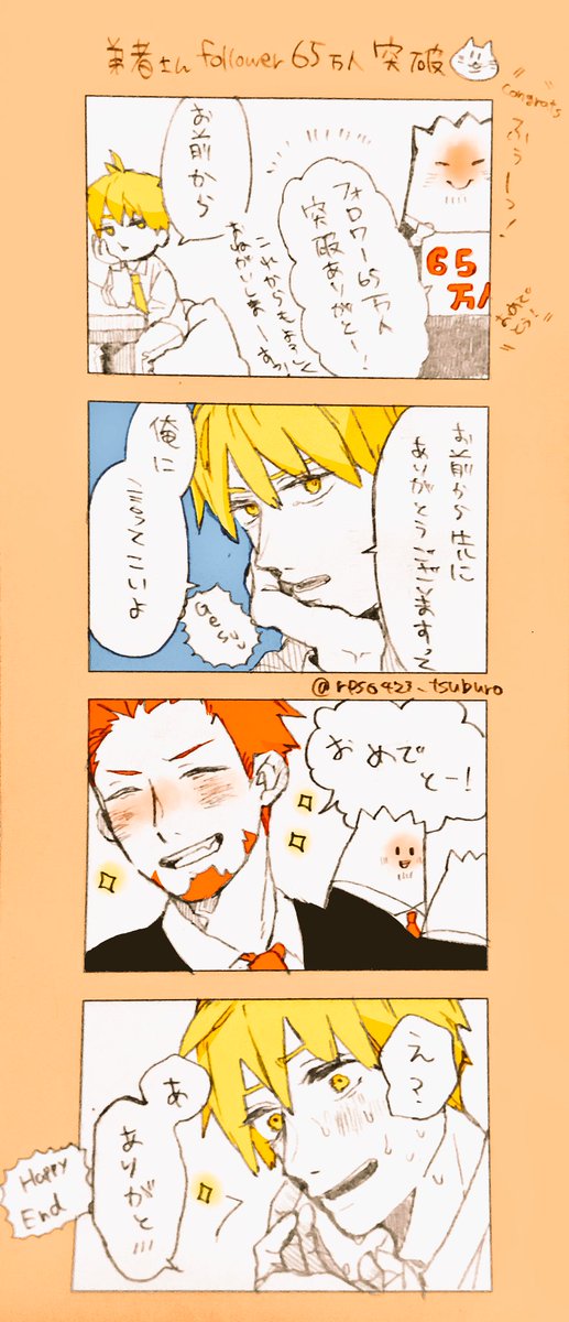 私がそうりだいじんだったら
ちんさんにベストリプ賞を贈ってる 