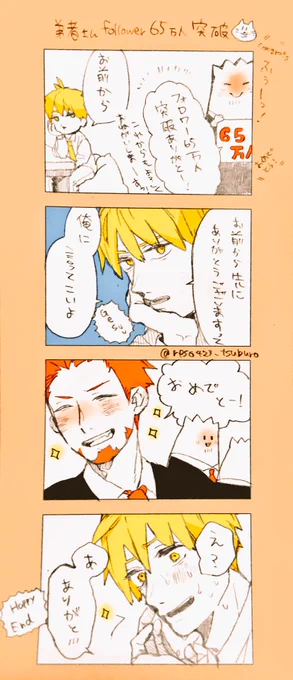 私がそうりだいじんだったら
ちんさんにベストリプ賞を贈ってる 