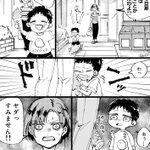 一生に一度は言いたいセリフ 俺のズボンがアイス食っちまった 2ページ目 Togetter 一生に一度は言いたいセリフ 俺のズボンがアイス食っちまった 2ページ目 Togetter