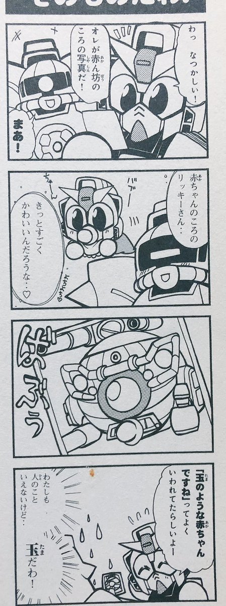 20TvLRWwtxXt5AZ フルカラー劇場をぐぐってみました！ 可愛い感じの