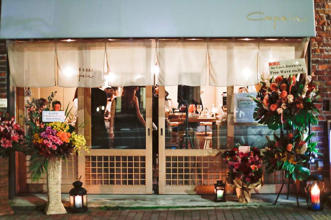 LikePay_Inc's tweet photo. LikePayに新しく参加してくださったバーを紹介します！🍸✨
「Bar Copain」#BarCopain
池袋駅からちょっと離れた隠れ家♡オーナーがなんとロシア人女性とその旦那さん👫✨
定期的にライブをやったり🎶カクテルも美味しくてオススメ🍹
皆さん是非行ってみてください💕
#likepay #bar #池袋 #オシャレ https://t.co/m8L8wNPFMc