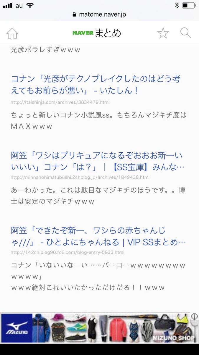 しにてい على تويتر 元太メル画より闇が深いコナンは存在するのだ