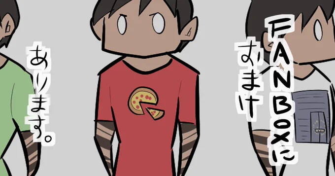 pixivFANBOXの記事にはおまけイラストや制作秘話あります!興味があれば支援よろしくね!
#pixivFANBOX
https://t.co/UavMk6c3NW https://t.co/QNXJ7heiBU