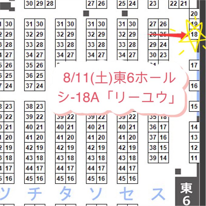 Twitterのコスプレ画像20