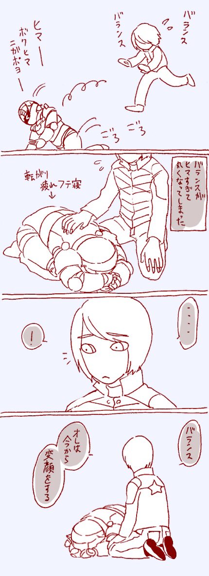 悠歌さん【@KQplcw257ev6yAS 】より、「仲良しなBN」で描かせていただきました!いざ仲良しって言われるとなかなか... 