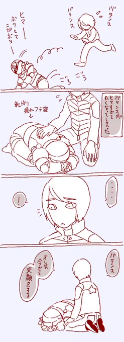悠歌さん【@KQplcw257ev6yAS 】より、「仲良しなBN」で描かせていただきました!いざ仲良しって言われるとなかなか... 