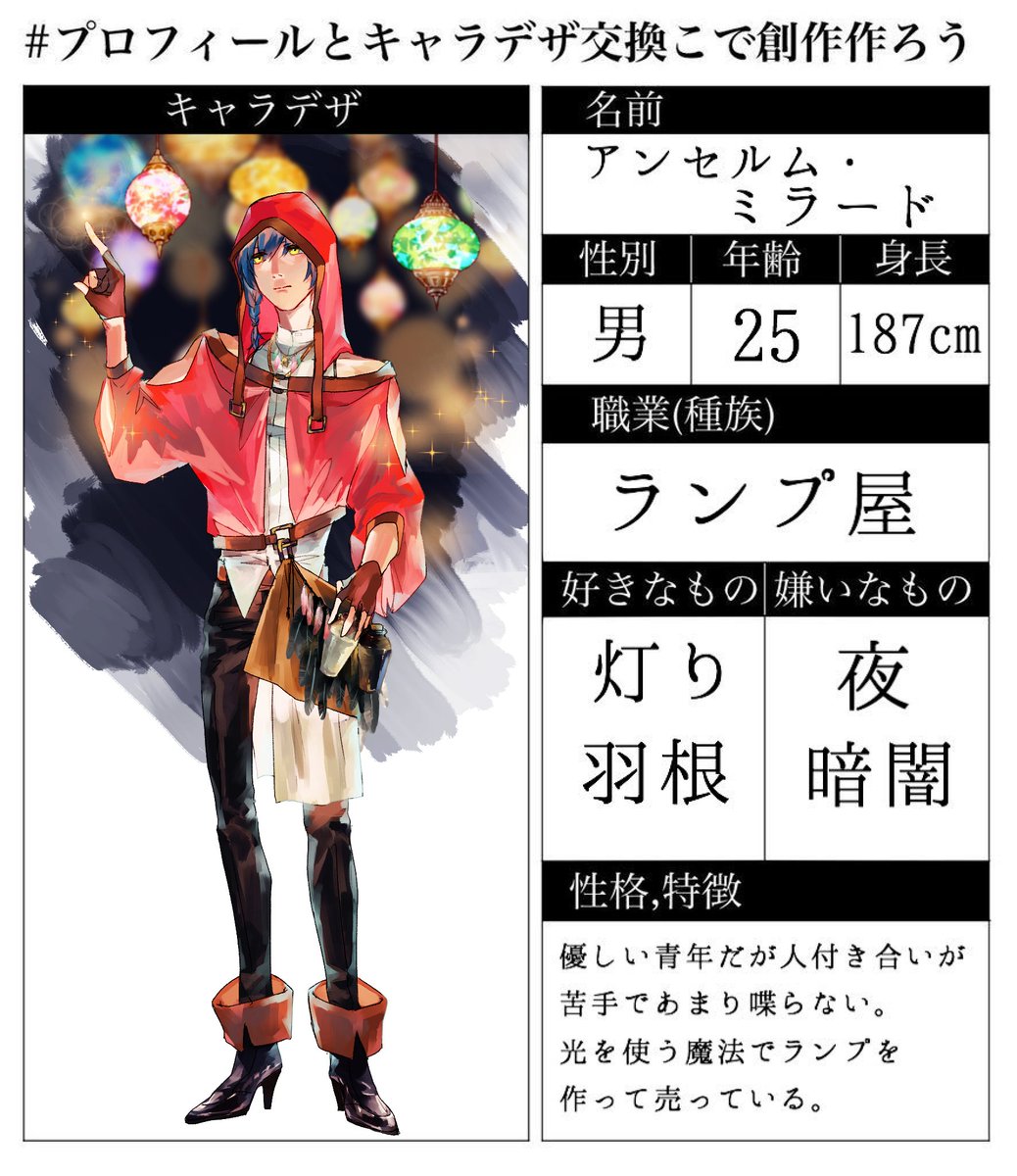 紅☆(⚠️プロフィール必読⚠️)樣專用 封神・伝説 指定 ｜ Z/X - Zillions of enemy X - ゼクス公式サイト