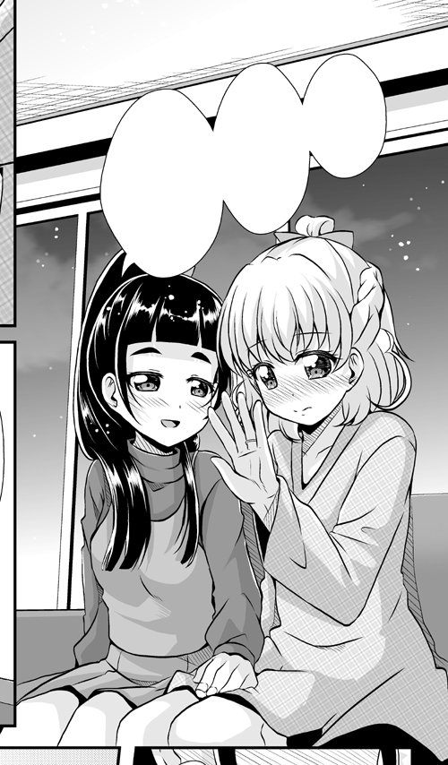 夏コミで発行されるみらリコ結婚アンソロに参加させて頂きますので、
よろしくお願いします。 