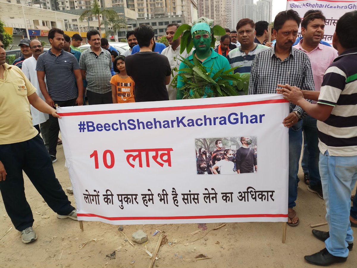 KundalManav's tweet photo. #Noida against dumpyard
बहुत ही निंदनीय कारवाही #noidauthority द्वारा, कचरे का ढेर हमारे सपनो के घर को देने की तैयारी, घटिया प्लानिंग तथा माया के लोभी #noidauthority
#PMOIndia
#YogiAdityanath
पहले आबादी बसाओ फिर उनको कचरे का ढेर दो, बहुत घटिया सोच https://t.co/J2ynScwp9I
