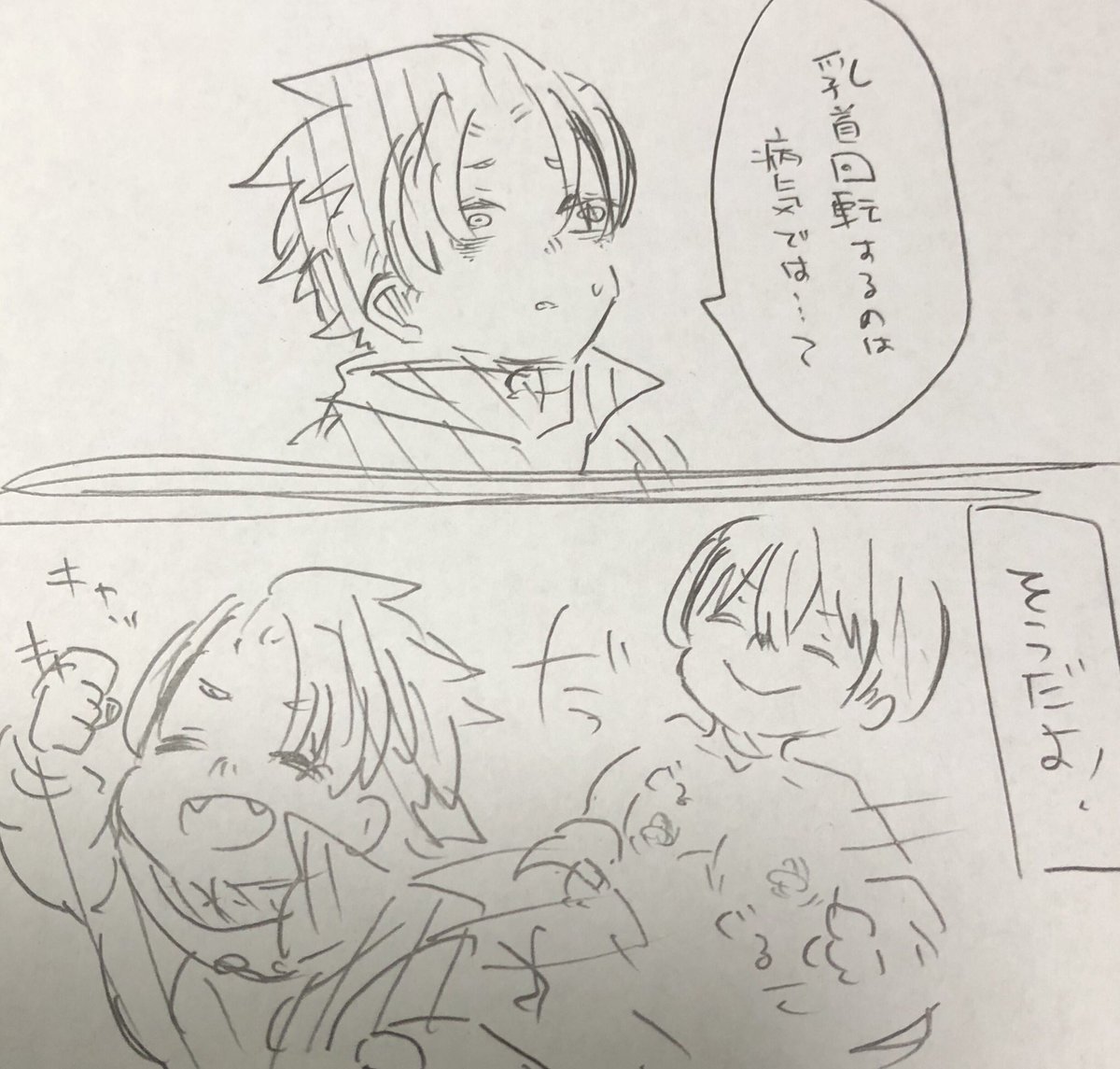 飯島くん【@t1sk891104 】と弘