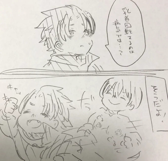 飯島くん【@t1sk891104 】と弘