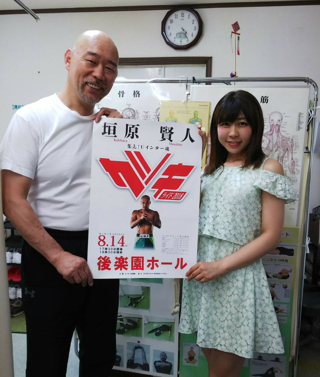 山崎一夫 Twitter Search 山崎一夫 Twitter Search