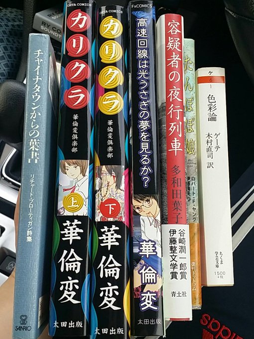 古本万歩計 Manpokaycomix 18年06月 Twilog 古本万歩計 Manpokaycomix 18年06月 Twilog