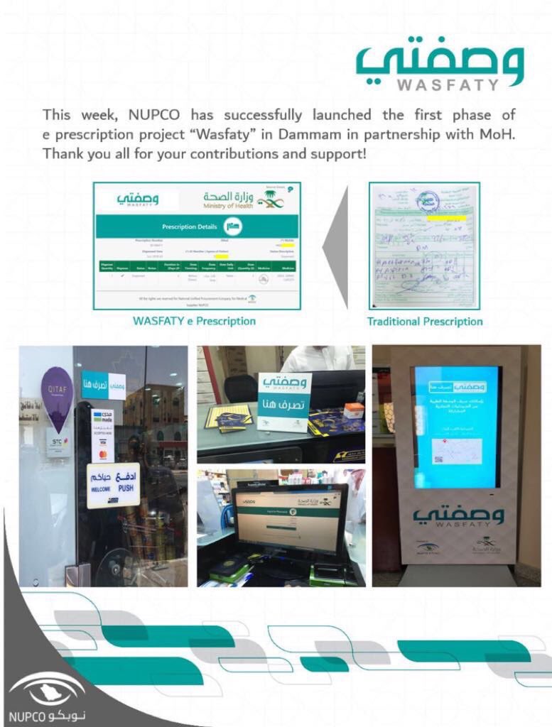 ncpisaudi's tweet image. #NUPCO In collaboration with #MOH launched the e prescription project #WASFATY in Dammam