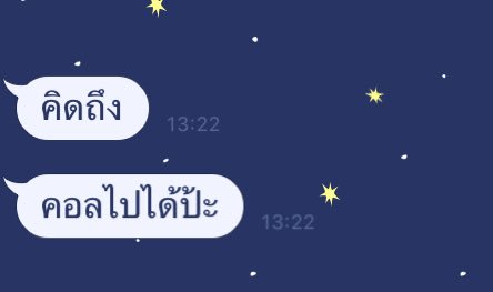 ชาบูมูน tweet media
