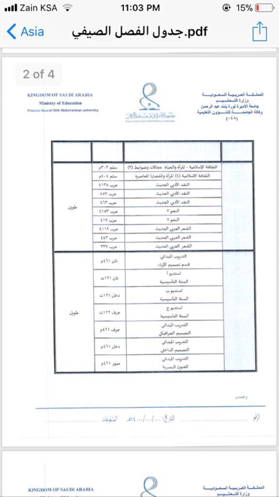 pnu_78's tweet photo. @NoraAlzamil2 تفضلي هذي المواد ، والجداول الدراسيه والارقام المرجعيه بالرابط :

https://t.co/KfvIdqQnEj https://t.co/A4ifwWoSWn
