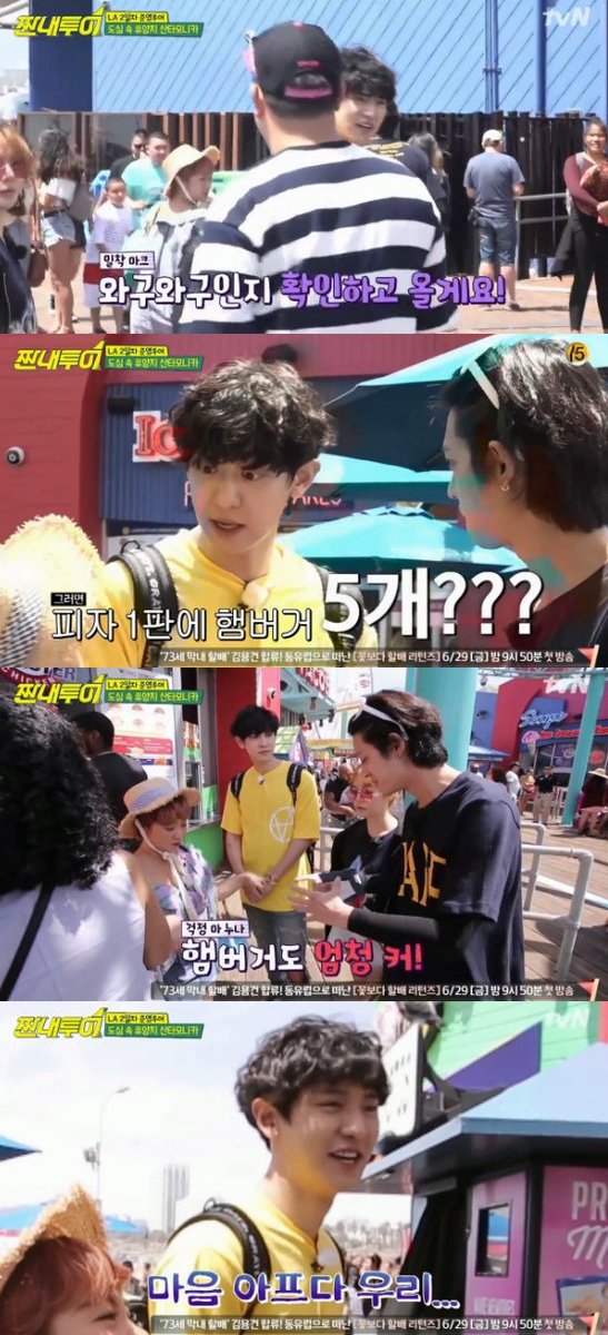 chanstar_92's tweet photo. ในรายการ "Salty tour" , #EXO #CHANYEOL อยากทาน Waguwagu เมนูขึ้นชื่อใน Santa Monica

ชานยอลทานแฮมเบอร์เกอร์อย่างเอร็ดอร่อย แล้วบอกว่า “ผมชานกึนครับ~”
ในวันนั้นชานยอลบ่นหิวอยู่ตลอด และได้ทานแฮมเบอร์เกอร์ในมื้อเที่ยง

https://t.co/oHgCKCGkA2
https://t.co/KvLYsUTgiN https://t.co/yNMlJXRKS2