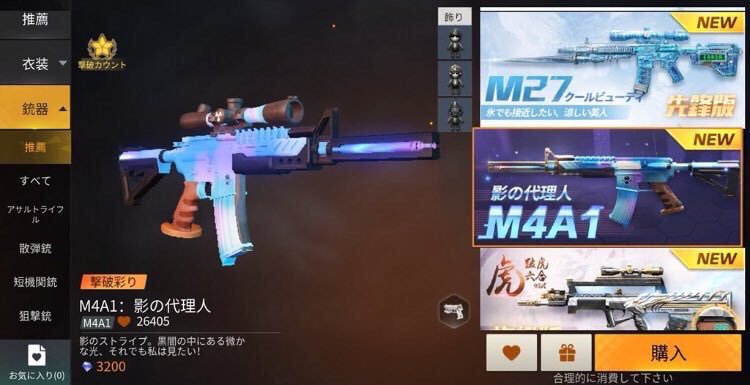 kuro123580's tweet photo. 荒野行動プレゼント企画🎁

✨ M16A4 アホ馬
✨ M4A1 影の代理人
✨お好きな天龍飛翔
✨ 95式 孫悟空
✨ギフト券 5,000円分
それぞれ2名様に！

❗️応募方法❗️
① フォロー
②RT

当選者の方にはDMします！！
〆切りは6月15日

#荒野行動
#荒野行動プレゼント企画 https://t.co/jlLen7IWNz