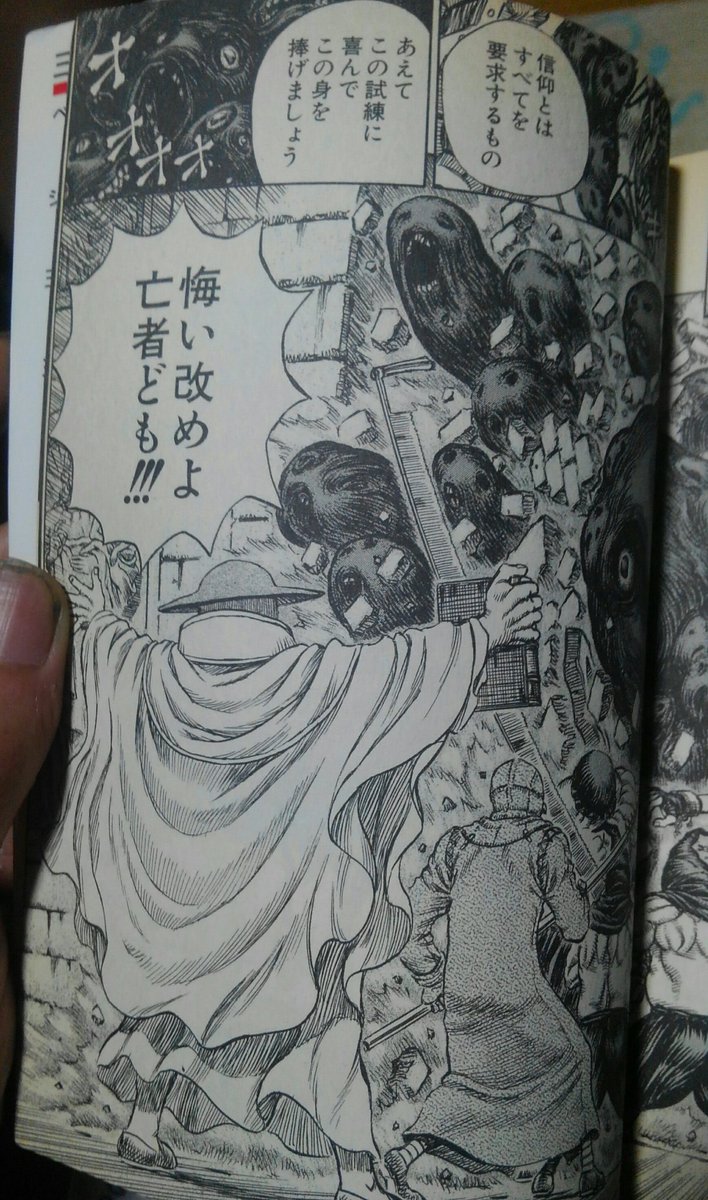 羅悪 Di Twitter モズグス様 ネタ要員なのか真面目要員なのかw