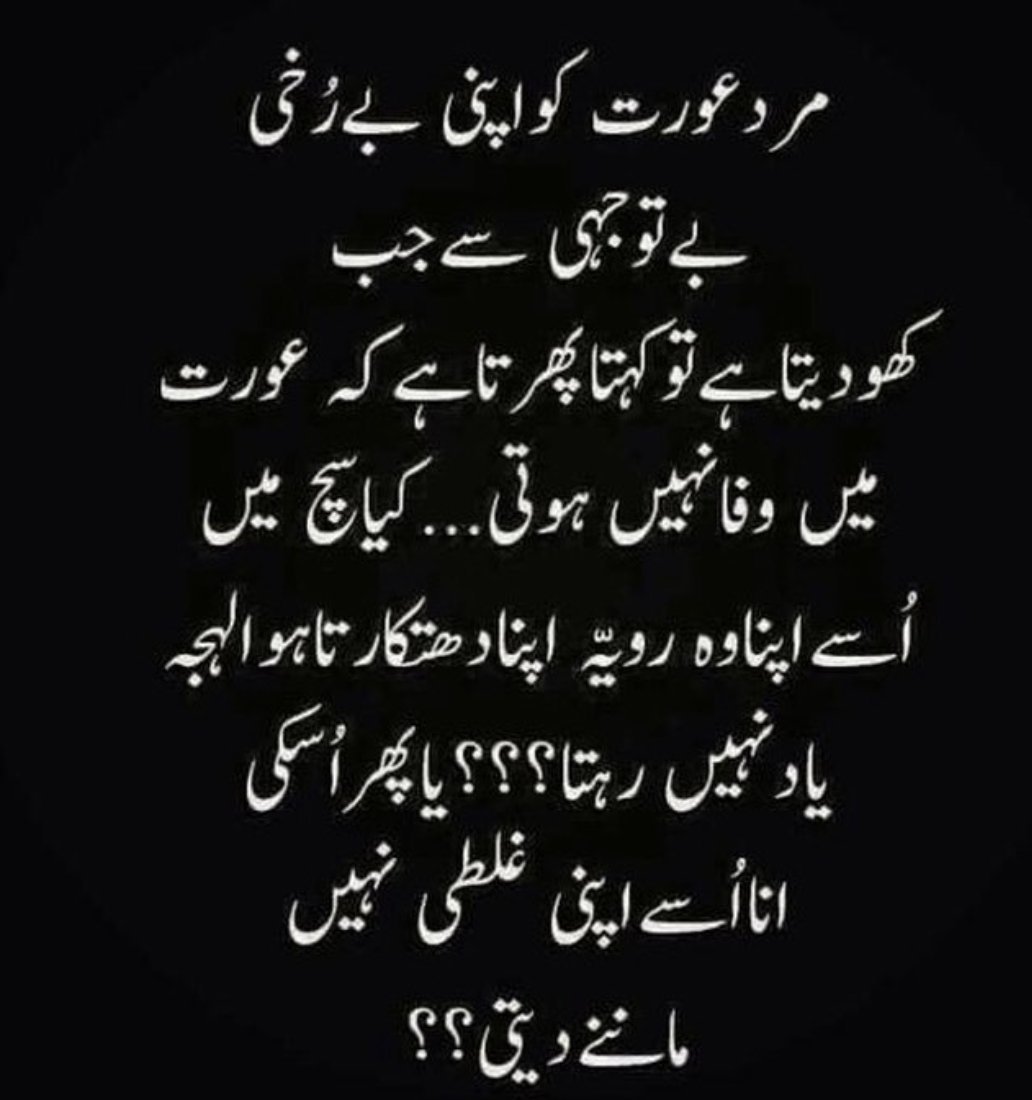 notgudforu tweet media