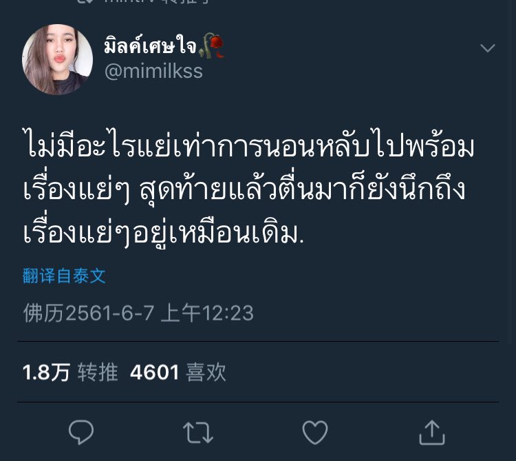 กต.เอง💜 tweet media
