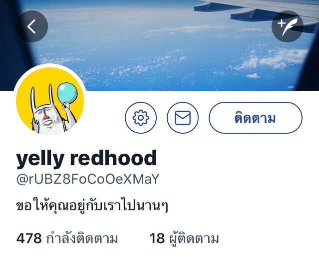 REALTX61's tweet photo. ใครกำลังจะซื้อบัตรกับแอคนี้ระวังนะคะ แอคนี้โกงค่า เราเกิอบเชื่อแล้ว แต่รู้สึกแปลกๆ อย่าไปซื้อนะคะทุกคน ไม่อยากให้คนที่ซื้อเสียความรู้สึก #WannaOne1TheWorldinBKK https://t.co/lSSMTN4jlv