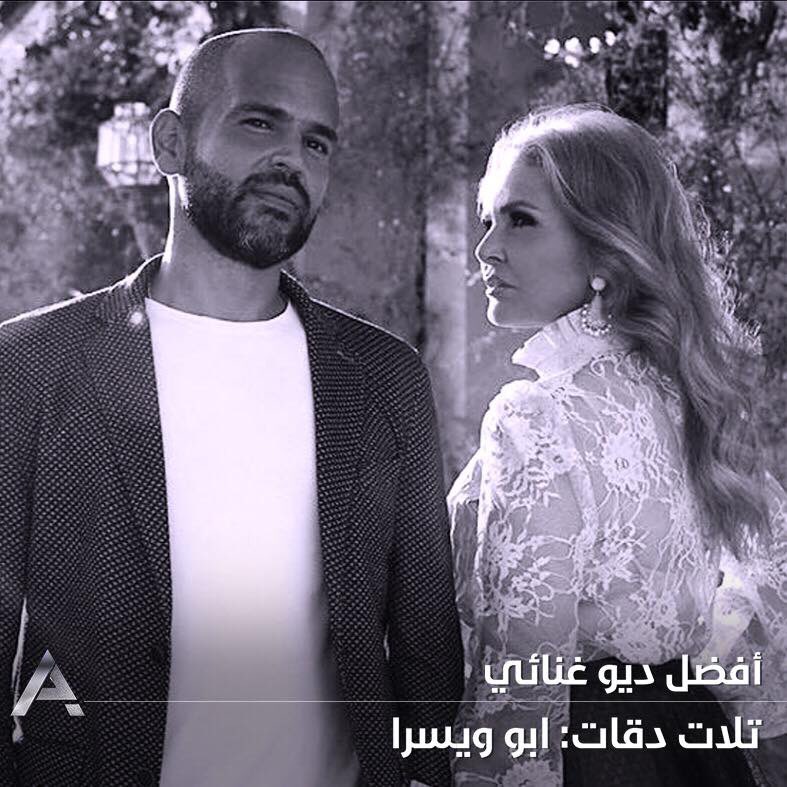 YousrawyaG's tweet photo. النجمة #يسرا و #أبو يفوزان بأربع جوائز للموسيقى العربية عن الفئات التالية:
جائزة أغنية العام: ثلاث دقات #٣دقات
جائزة الفيديو كليب الأكثر مشاهدة على اليوتيوب
جائزة أفضل ديو غنائي
جائزة أفضل أغنية لفنان مصري
#YousrawyaGroup #اليسراوية_جروب
@Youssra @AbuMusic @OfficialANMA https://t.co/YQHsIi7KqG