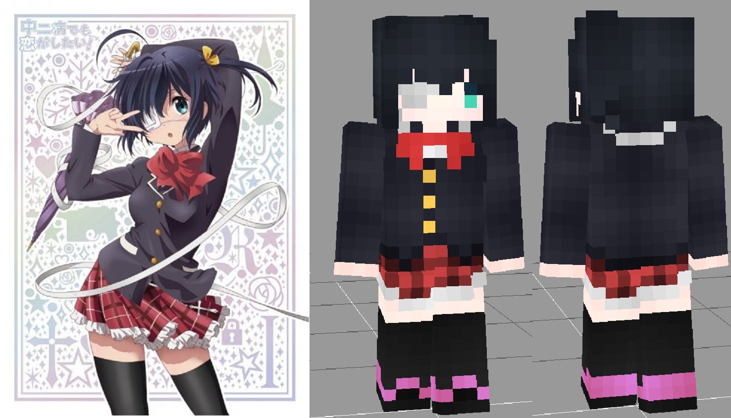 Minedoll Twitterren 中二病でも恋がしたい 小鳥遊六花さんのスキンを作ってみました マインクラフトスキン 中二病でも恋がしたいスキン 小鳥遊六花スキン
