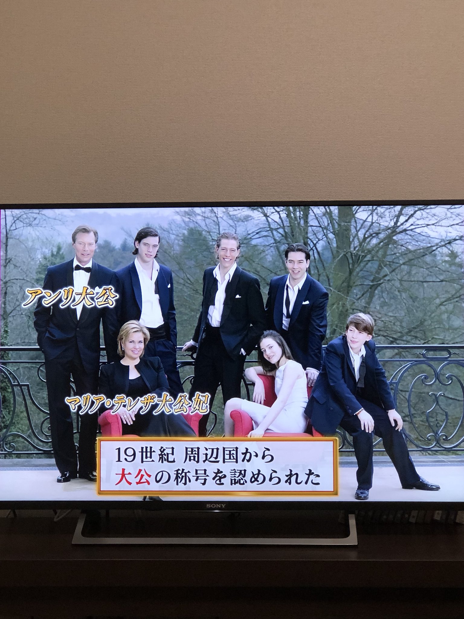 世界プリンス プリンセス物語 Twitter Search Twitter