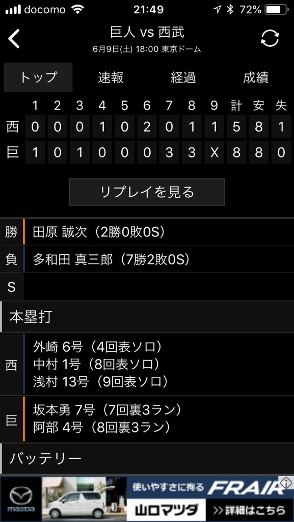 名言っぽい名言