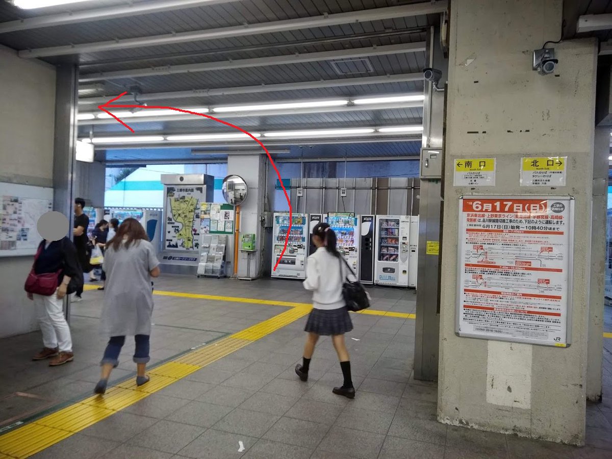 みい Movix三郷 バス便詳細です 三郷駅で下車しましょう 新三郷は不便です 三郷駅改札出て左の南口へ