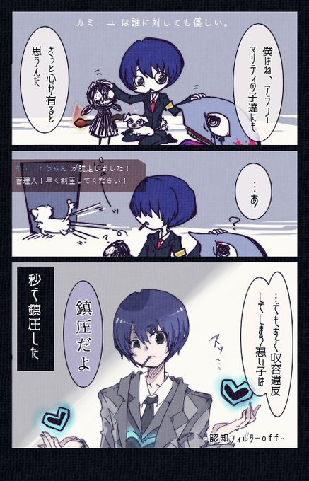 紫音 Sio Lc さんのマンガ一覧 古い順 ツイコミ 仮 紫音 Sio Lc さんのマンガ一覧 古い順 ツイコミ 仮