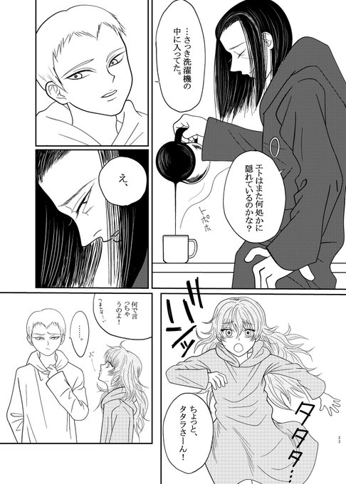 エト 高画質 のtwitterイラスト検索結果 古い順 エト 高画質 のtwitterイラスト検索結果 古い順