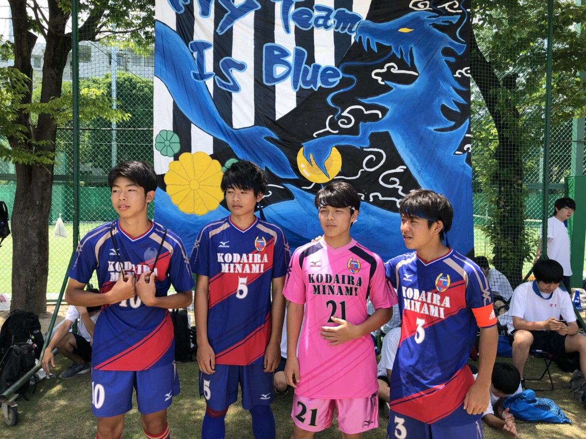 小平南35thサッカー部 35th9 Twitter 小平南35thサッカー部 35th9 Twitter