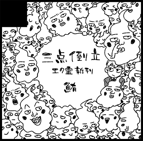 2018年08月26日 ONE→HUNDRED10に参加しま………………す!!!
うわ～申し込んでしまった…8月末の日曜日にわたしは仕事お休み取れるんだろうか…? 