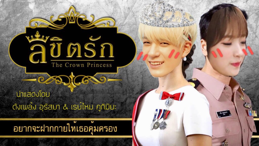 callmedungpleng's tweet photo. “ลิขิตรักดังไหม” ((ไม่ใช่ประโยคคำถาม)) #อยากจะฝากน้องดังให้พี่ไหมคุ้มครอง @arinscopex #บัดดี้กับพี่สโคป ✊🏻💓✨ https://t.co/F1PRuHdvBR