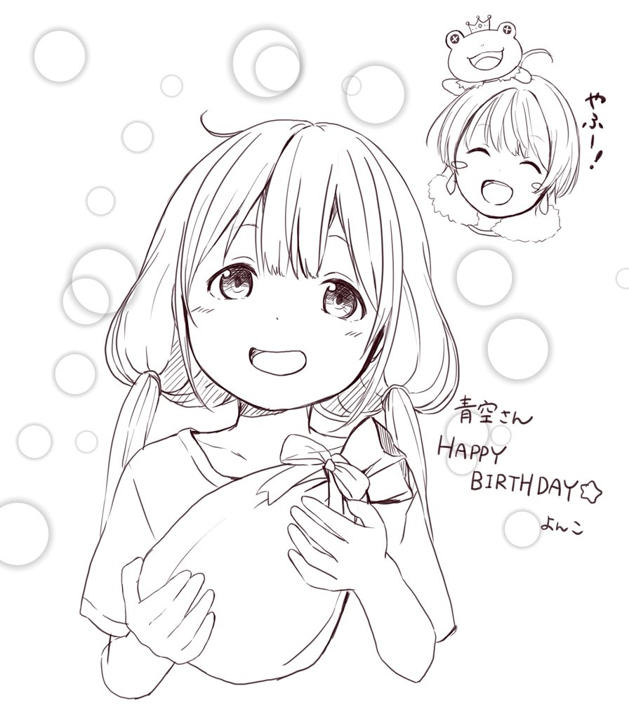 @aozora_0077 青空先生お誕生日おめでとうございます?? 