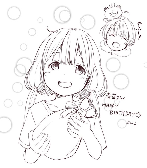 @aozora_0077 青空先生お誕生日おめでとうございます?? 