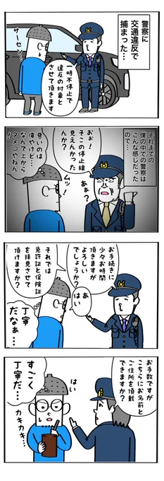 時には厳しく言って聞かせることも大事ですが、同時に物事の本質を見失わせるリスクもあることを学びました。 