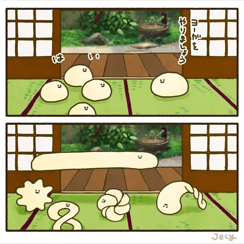 謎ヨーガ 