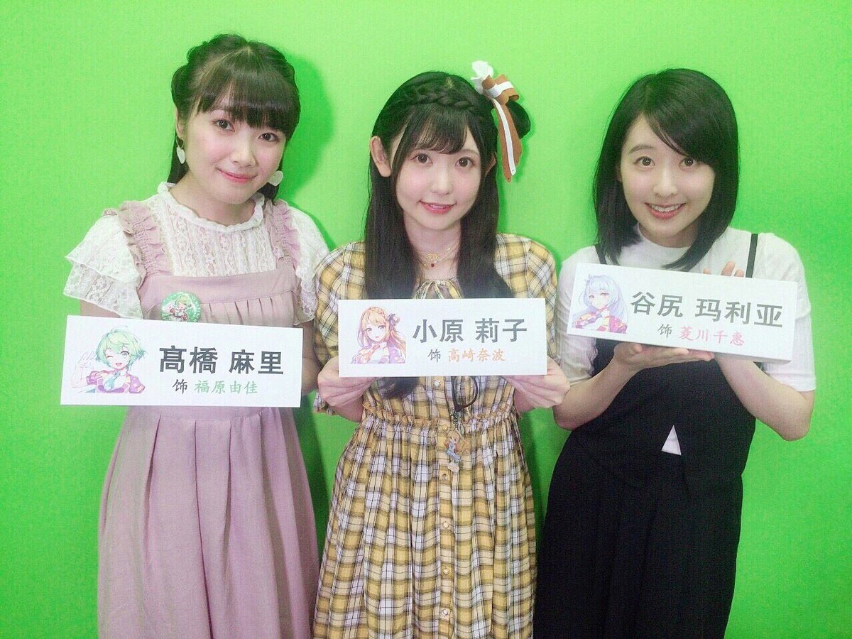 Dorothy_L_Happy's tweet photo. #DreamingDays 生放送
ありがとうございました(๑ˊᗜˋ๑)

1月ぶりの放送ー！お久しぶりで！！

新しい仲間まりあんぬを迎えて、
嬉しい発表もできて！
本当に楽しかったなぁ！！！

また #ドリミデ 
由佳ちゃんとして
皆さんにお会いできるのを
たのしみにしてます💚💚 https://t.co/MCYMsyxvhb