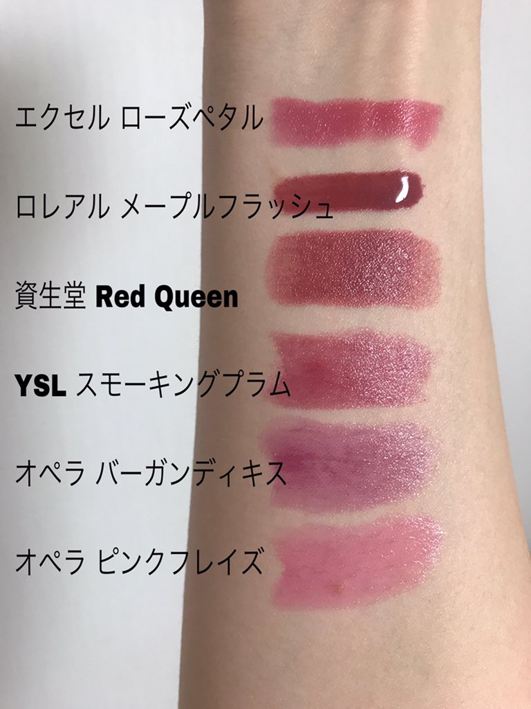 ブルベ冬 Twitter