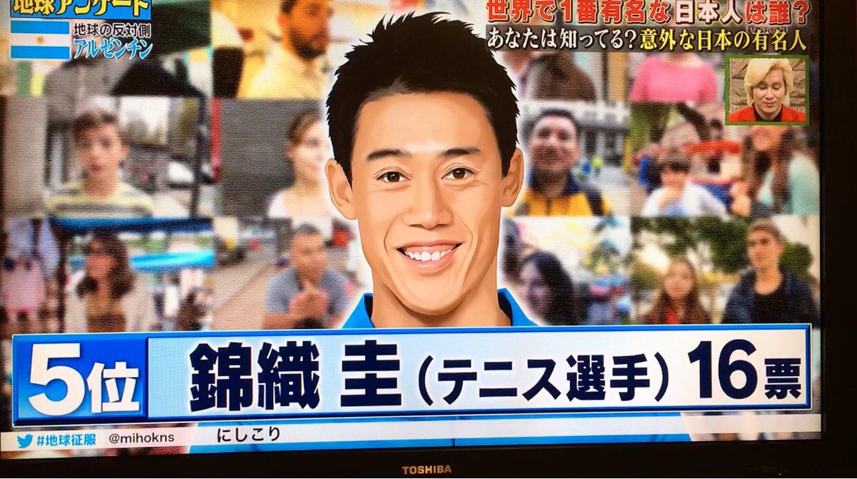 N O R I Sur Twitter アルゼンチンで聞いた有名な日本人 圭くん5位 コーチもアルゼンチンだとダンテが Chikyu Seifuku 地球征服