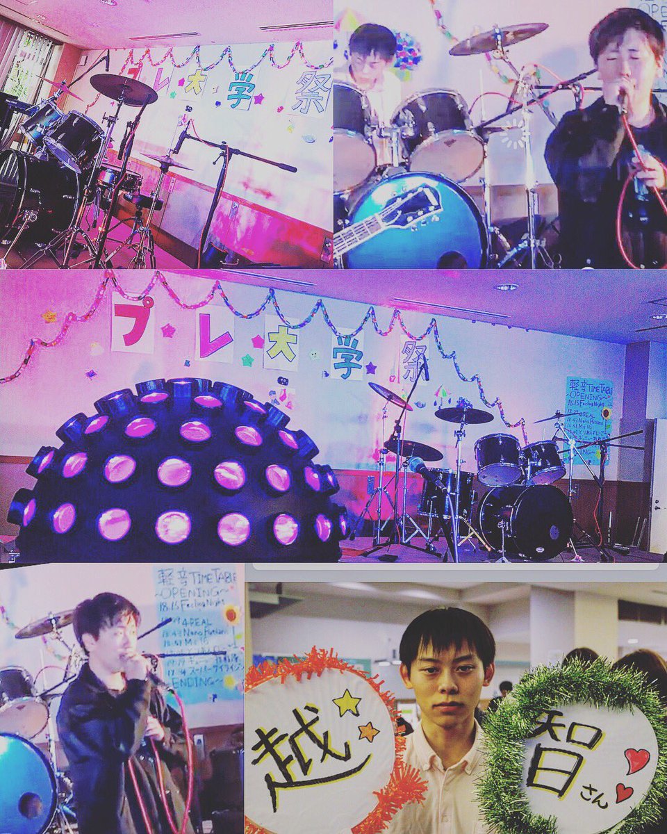17thnagomi's tweet photo. 6/8⭐︎プレ大学祭1日目⭐︎軽音部Var
大成功🙌🙌🙌素敵な1日!!!💯
���りのプレ大学祭も頑張ろう💕 https://t.co/3FWe5Kf6Ry