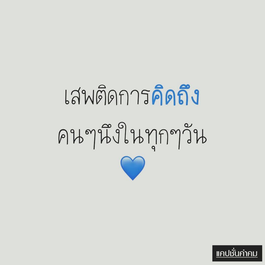 MUNFFGG's tweet photo. อยากเสพติดใครสักคน #ยืมเมจforsex https://t.co/cXPmxVqKZx