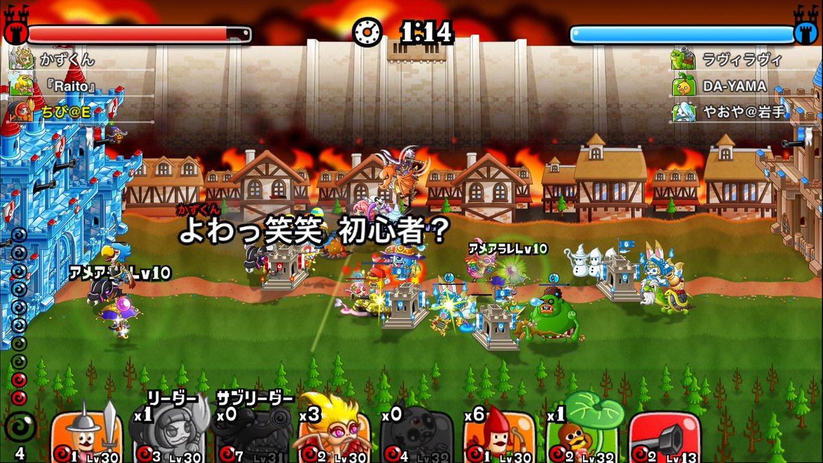 ちび かず 城ドラ マリオカート בטוויטר 野良リーグはいったんやけど 大型のシャウトも流さないでこんなシャウト流す雑魚に初心者 って言われましたww こんなシャウト設定してる時点で負ける気満々やろww