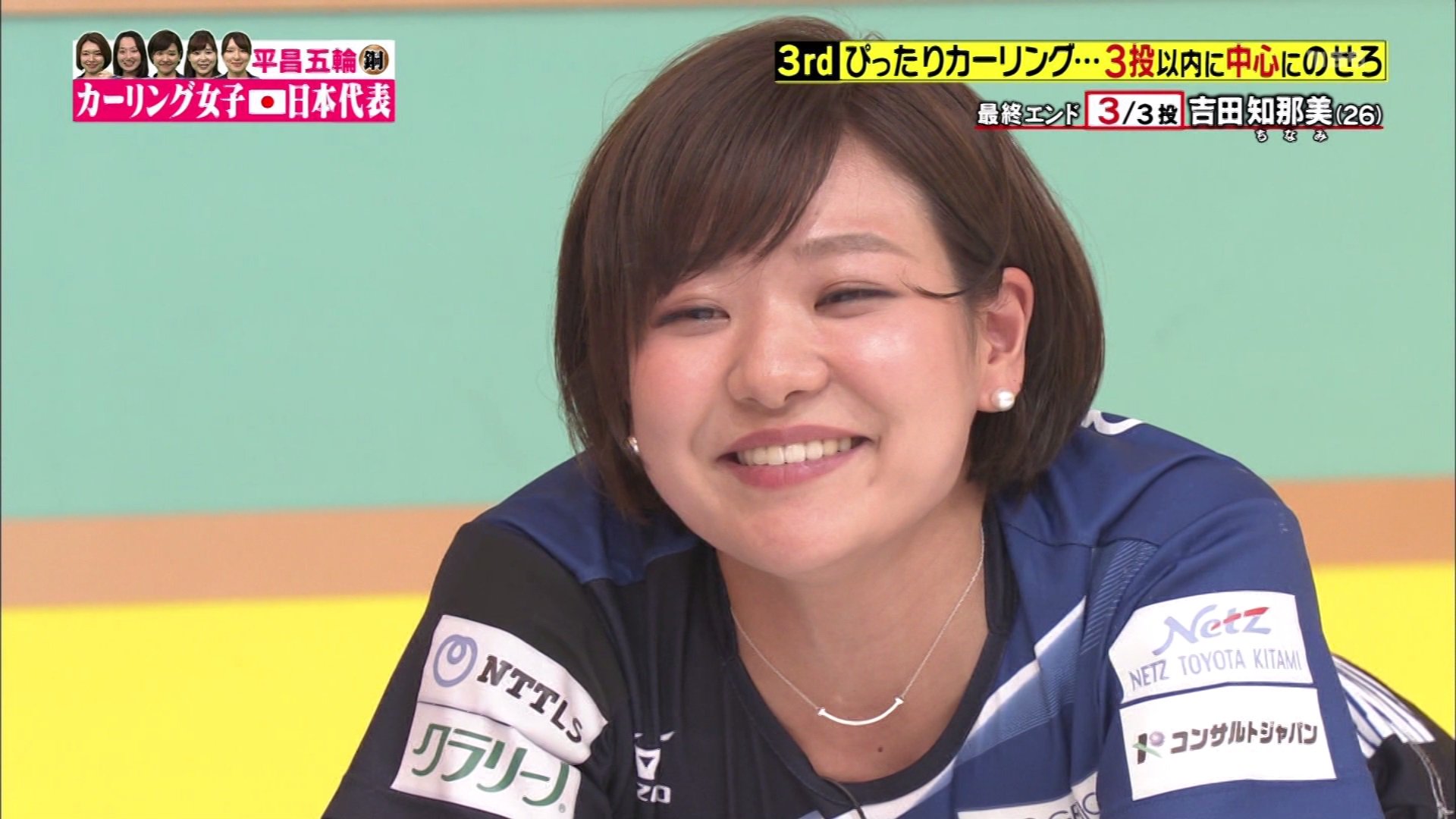 吉田知那美 エロ  / X