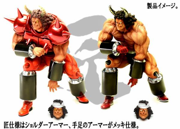 CCPバッファローマン2.0 キン肉星王位争奪編匠仕様原作 初回特典髭バッファ