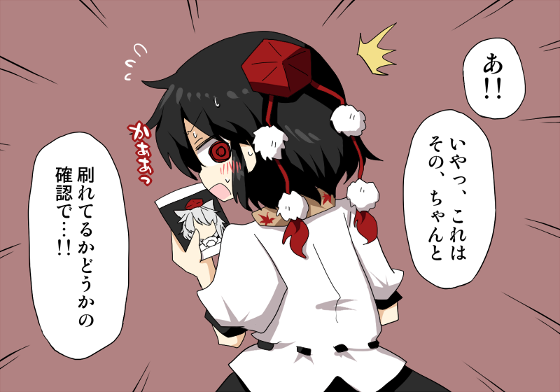 確認!!ただの確認のためだから!!! #深夜の真剣お絵描き60分一本勝負 
